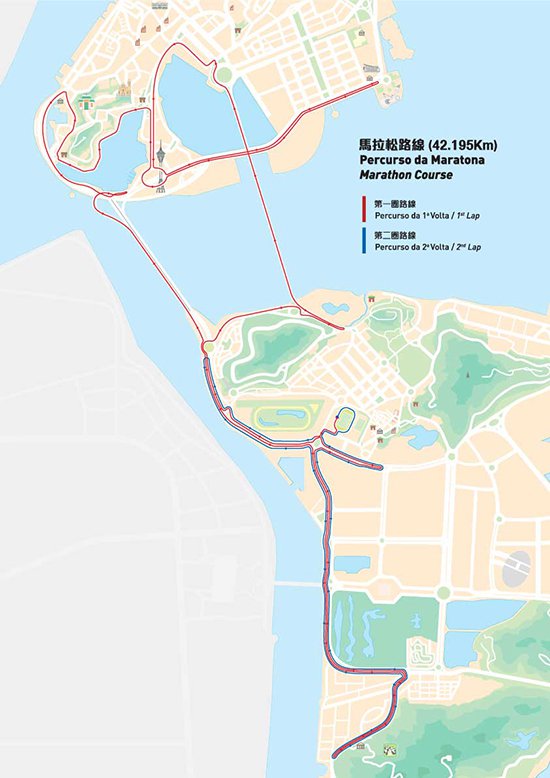 2020澳门国际马拉松线路图
