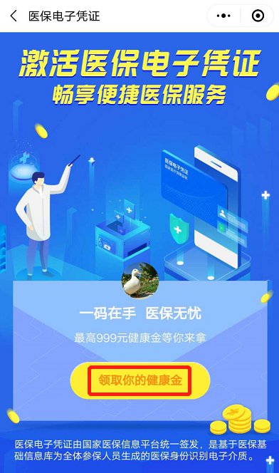 珠海微信代运营,微信代运营公司