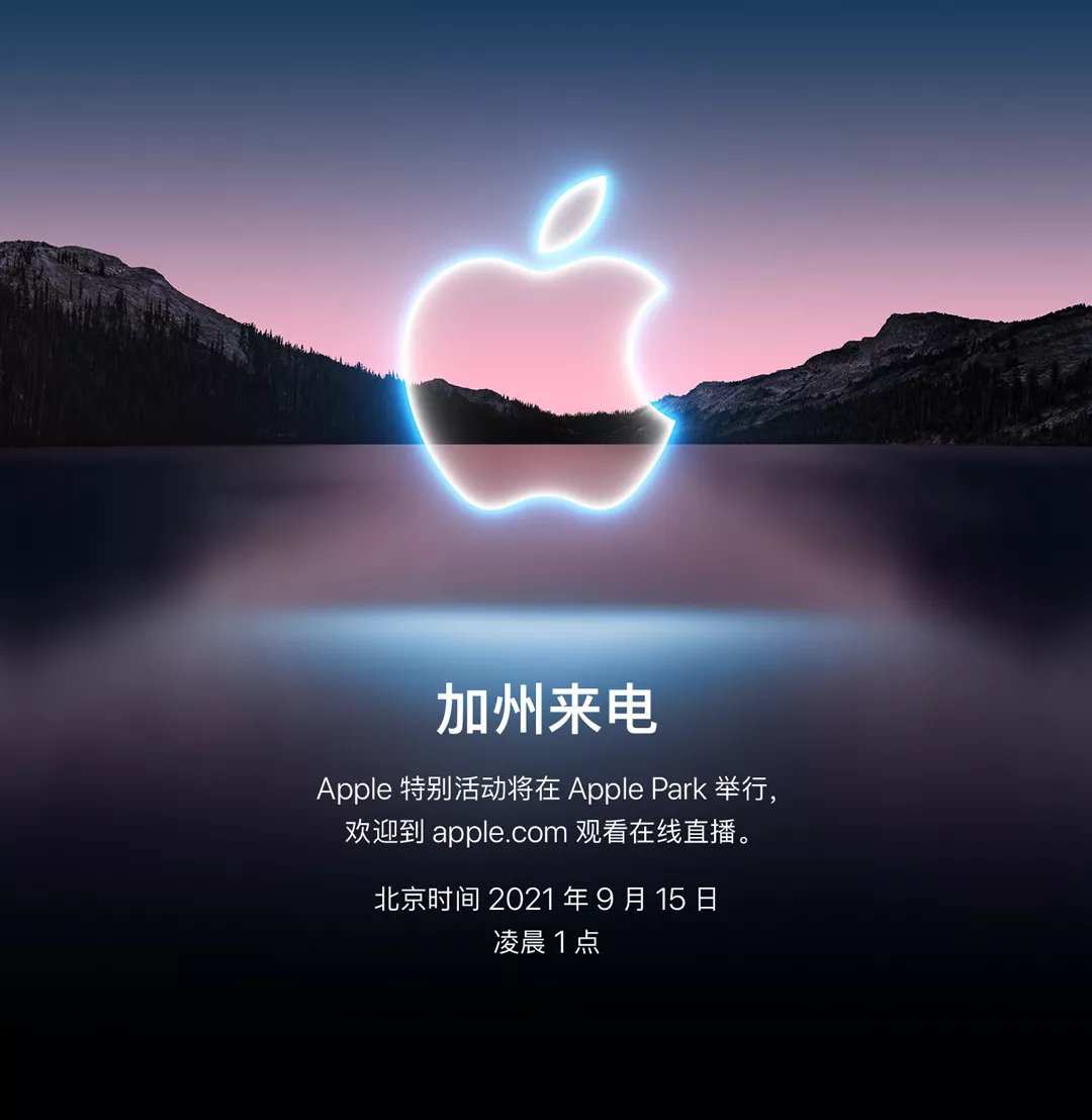 苹果为发布会设计了372 款 Logo（附全套高清logo视觉设计） - 设计在线