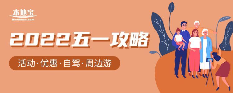 2023珠海五一旅游全攻略(持續(xù)更新)
