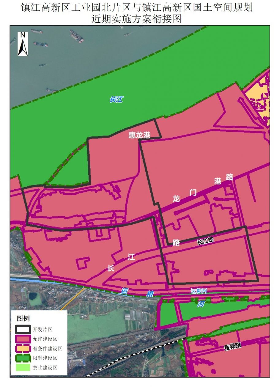 镇江高新区工业园北片区土地征收成片开发方案