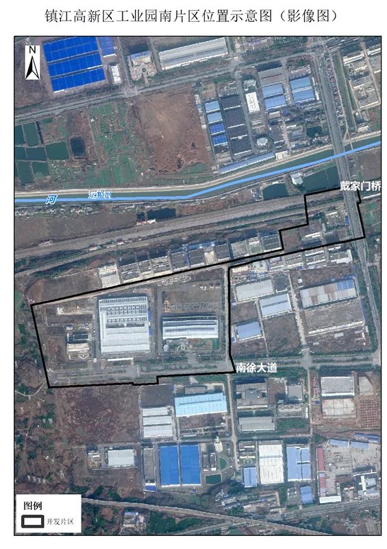 镇江高新区工业园南片区土地征收成片开发方案