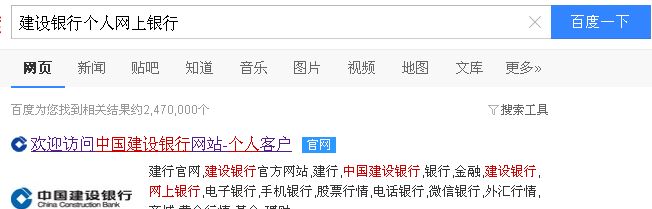 肇庆市车辆违章网上缴费流程（图解）