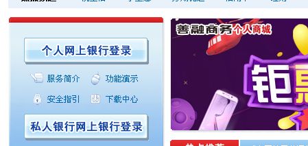 肇庆市车辆违章网上缴费流程（图解）