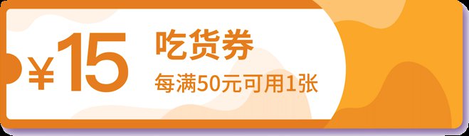 2020中山市古镇镇惠民消费节攻略(时间 方式 抢券入口)
