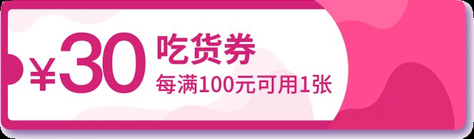 2020中山市古镇镇惠民消费节攻略(时间 方式 抢券入口)