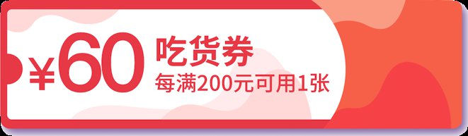 2020中山市古镇镇惠民消费节攻略(时间 方式 抢券入口)
