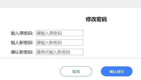 中山幼升小网上登记怎么操作