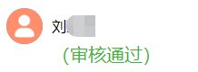中山幼升小网上登记怎么操作