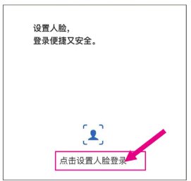 中山医保电子凭证激活流程
