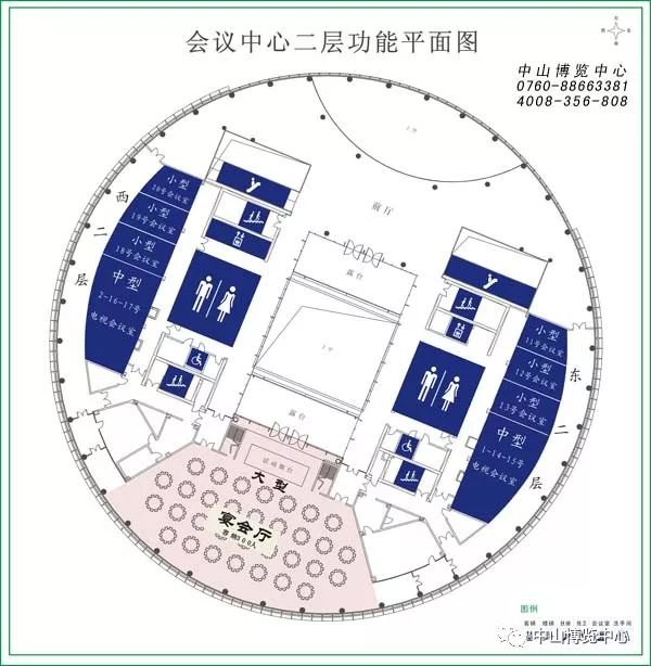 中山博览中心会议中心(平面图 简介)