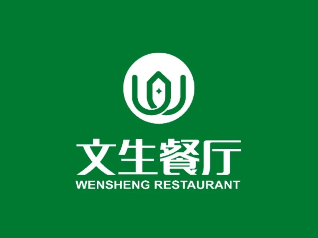 中山火炬开发区消费券可用商家有哪些