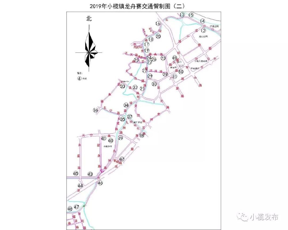 2019中山小榄龙舟赛交通管制（封路时间 封路路段）