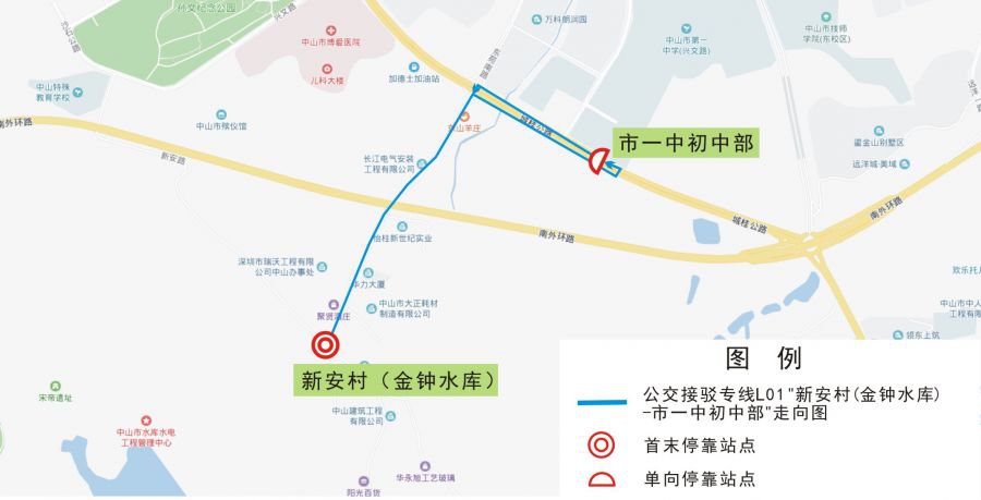 2019中山市金钟湖公园国庆期间免费公交接驳(途径站点 发车时间)