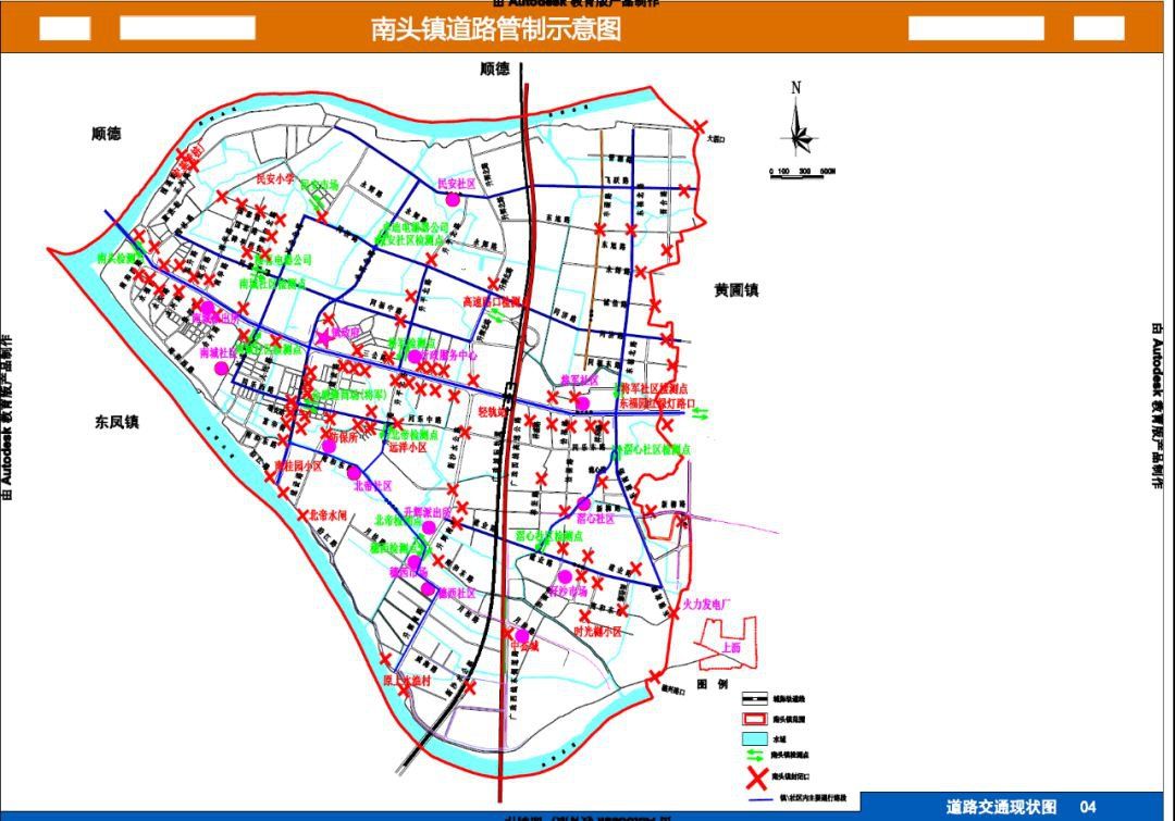 从省外返回南头人员一律在到达居住地(目的地)1小时内主动向居住小区