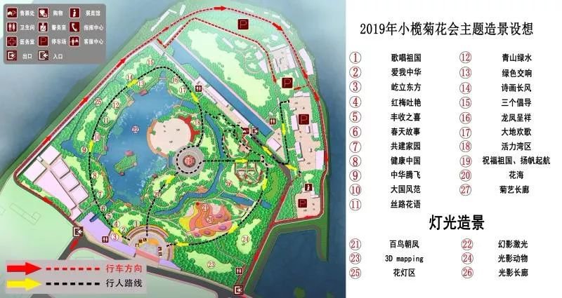 2019中山小榄菊花园菊展展览区具体位置及亮点