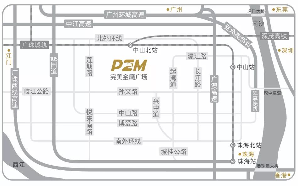 2020中山跨年夜商场活动汇总（持续更新）