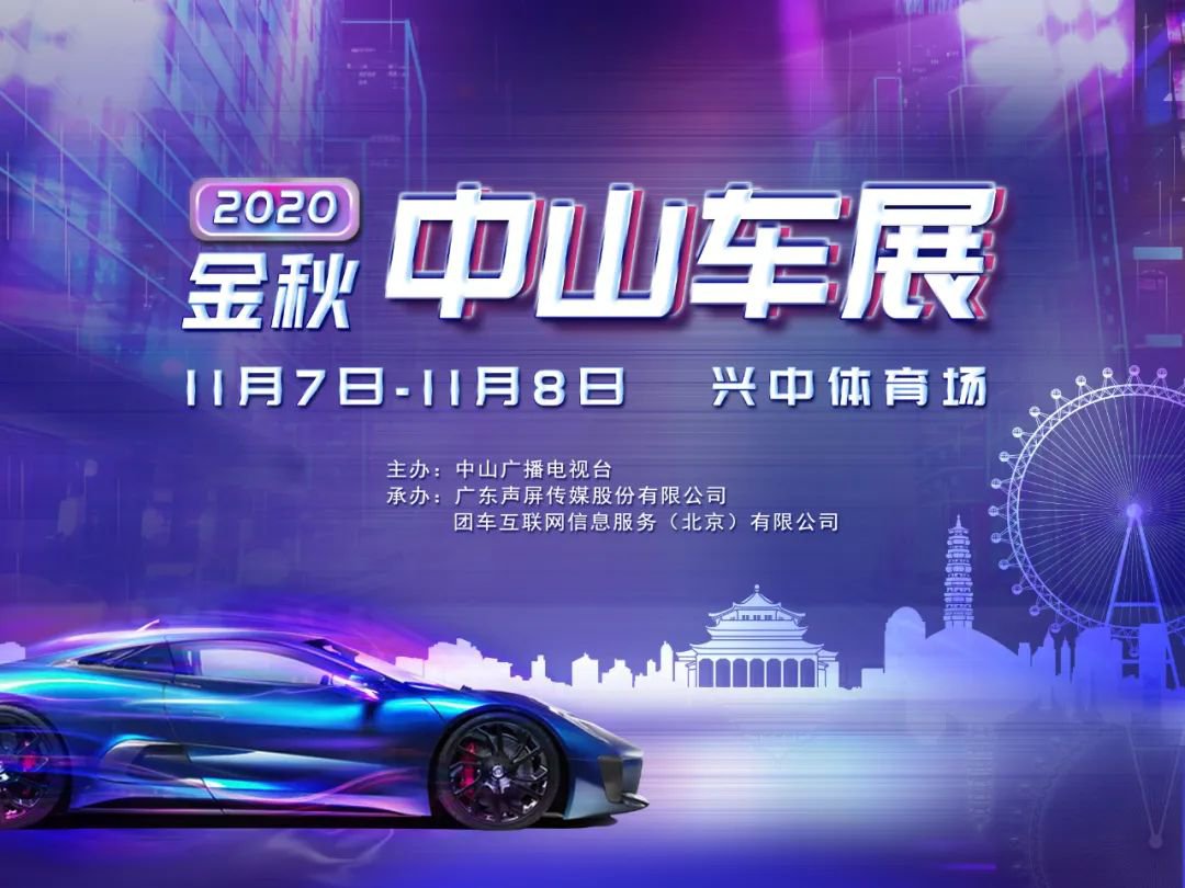 2020年北京车展：宾利欧陆GT实车