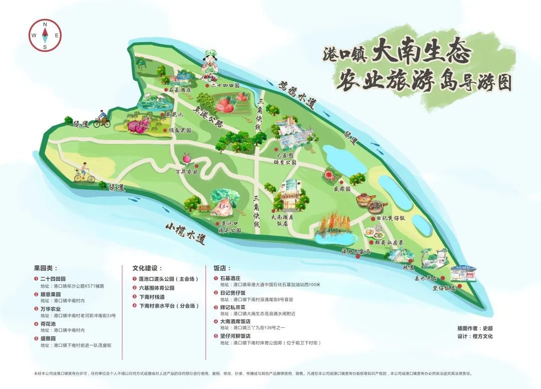 回复 【国庆】还可查看 中山好玩的活动汇总,旅游景点汇总,景区预约