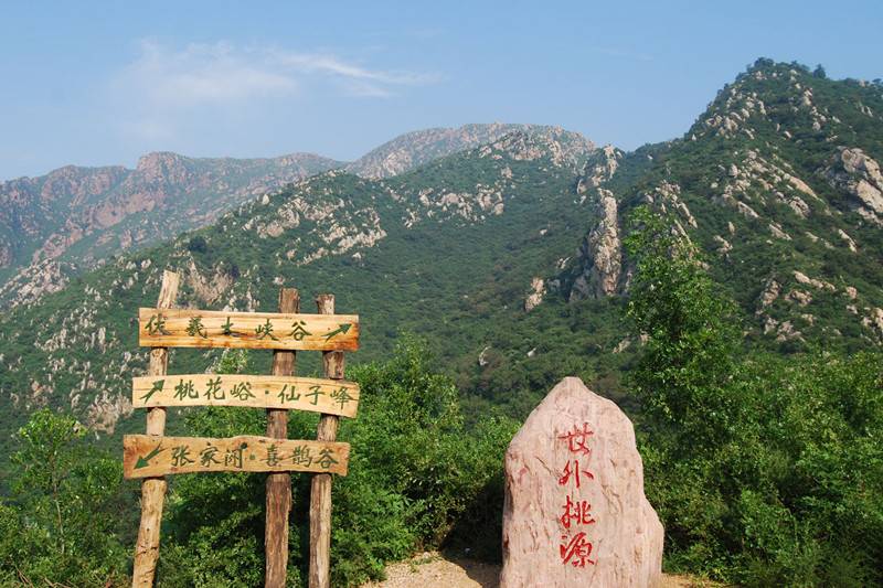 郑州旅游 周边旅游 周边旅游攻略 > 郑州周边登山游景点推荐