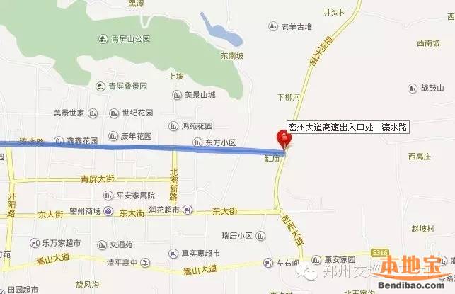 电子眼分布图            郑开大道(贺兵马村—中万路)   限制速度:80