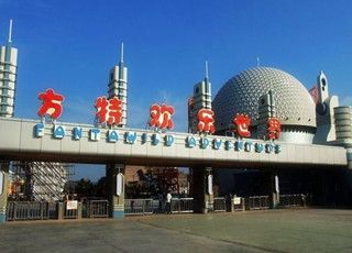 郑州方特欢乐世界门票多少钱(景点介绍,攻略)
