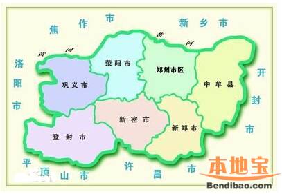 郑州市辖6个市辖区5个县级市1个县:中原区二七区金水区惠济区图片