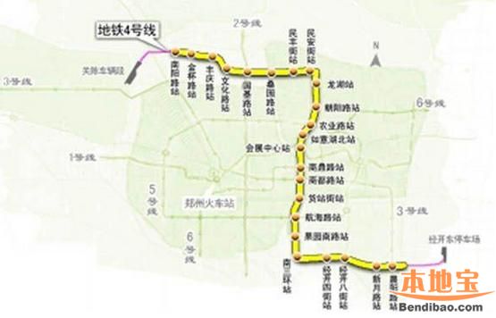 郑州地铁4号线站点有哪些（图）