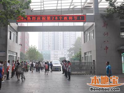 郑州学校排名