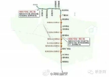 郑州地铁17条线路规划出炉(图)- 郑州本地宝