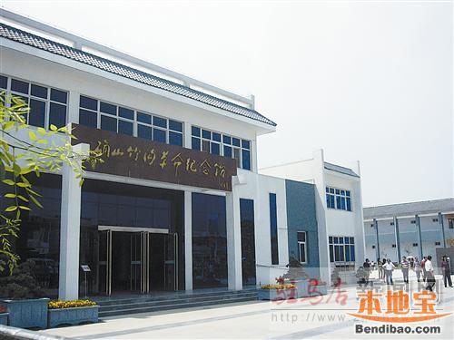 河南驻马店确山竹沟革命纪念馆地址和门票详