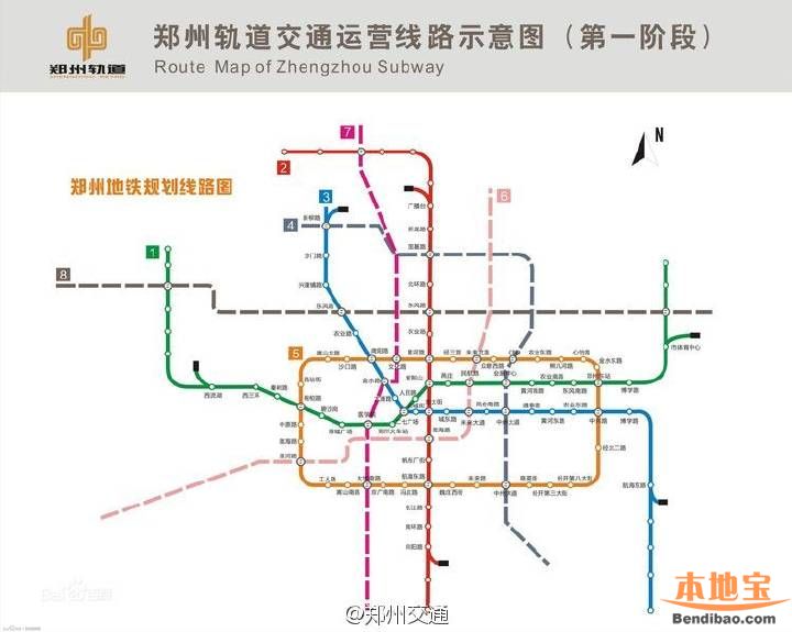 郑州地铁最新规划及线路图- 郑州本地宝