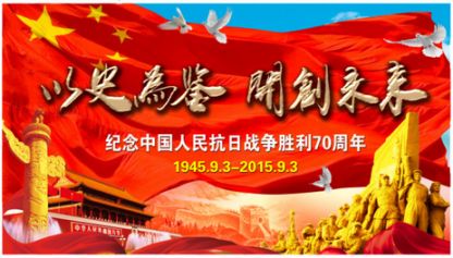 《抗战1941-30天克复郑州图片展》