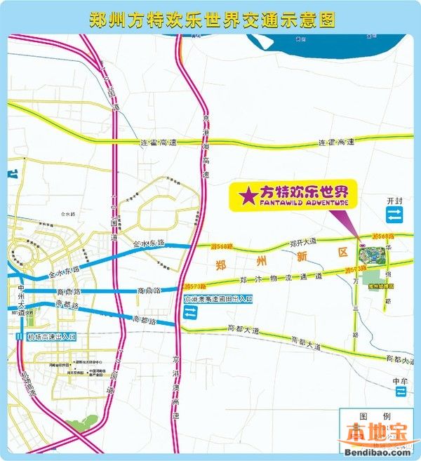 交通路线:沿郑开大道一路向东