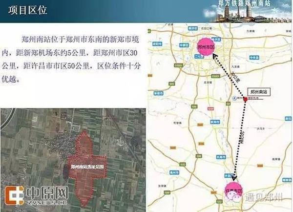 郑州高铁南站规划图