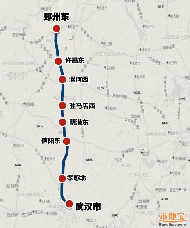 郑武高铁路线图