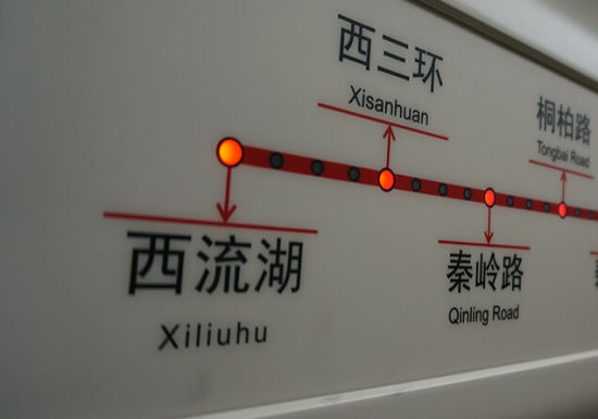 郑州地铁5号线站点具体位置一览