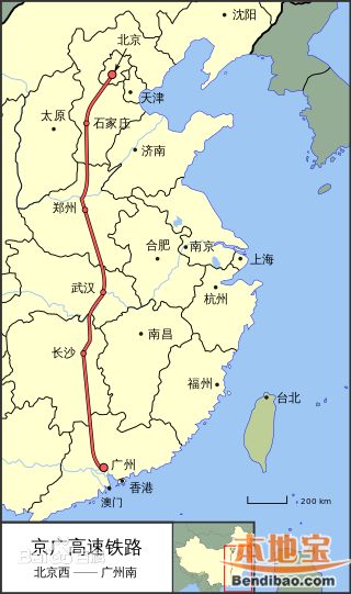 京广高铁沿途各站介绍