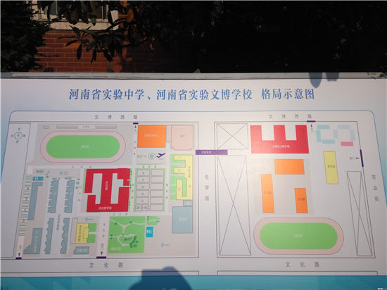 河南省实验中学,河南省实验文博学校格局示意图