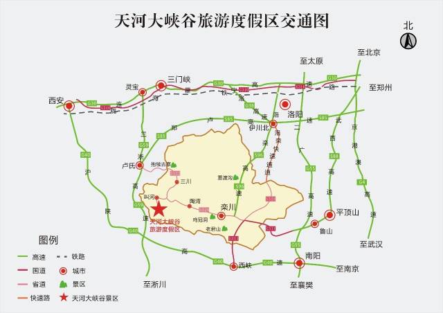 2016洛阳天河大峡谷中秋节优惠门票八折优惠