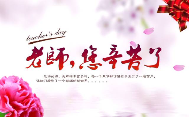 2016洛阳郁金香牡丹园教师节优惠 教师免费赏灯