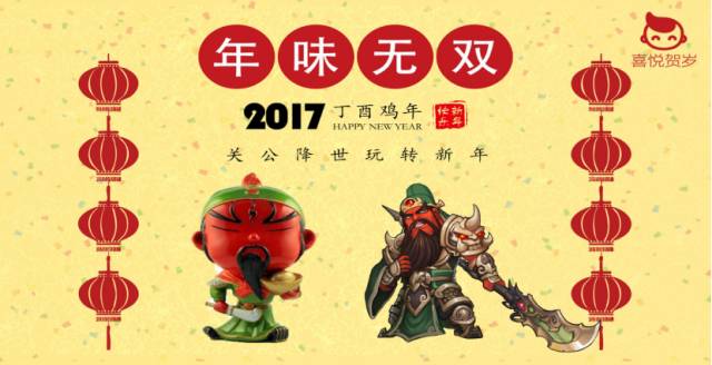 2017中国·关林庙会（时间+门票+攻略）