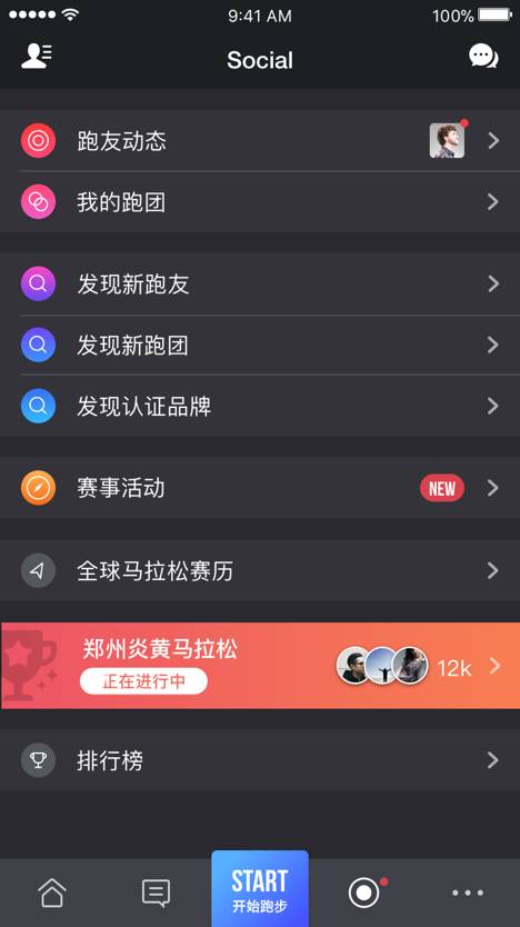 郑州有多少人口2017年_郑州人口分布图(3)