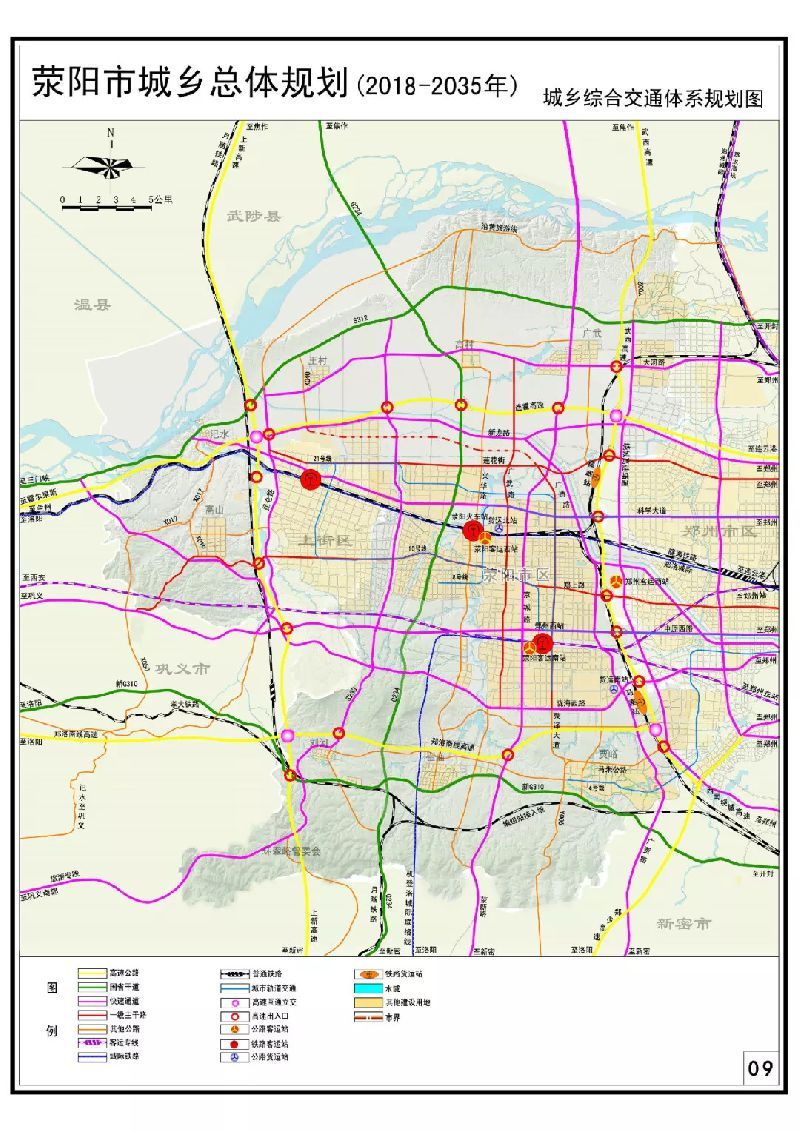 > 郑州荥阳城乡总体规划公示,布局四条地铁线路    "五纵":昆仑路,g