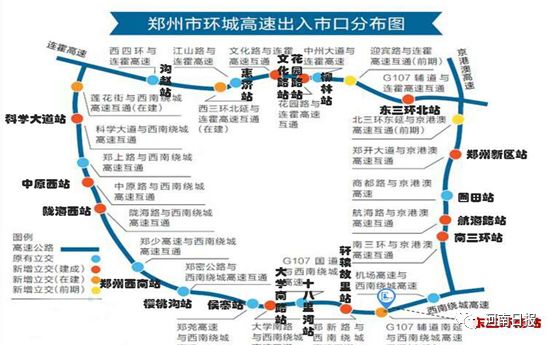 2018国庆节河南省高速出行攻略