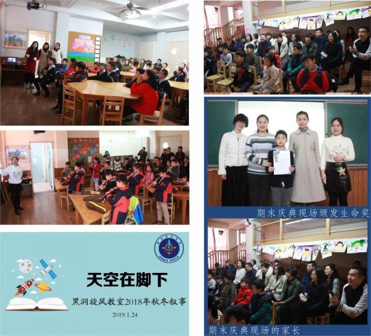 郑州市加斯顿小学2020—2021学年招生简章