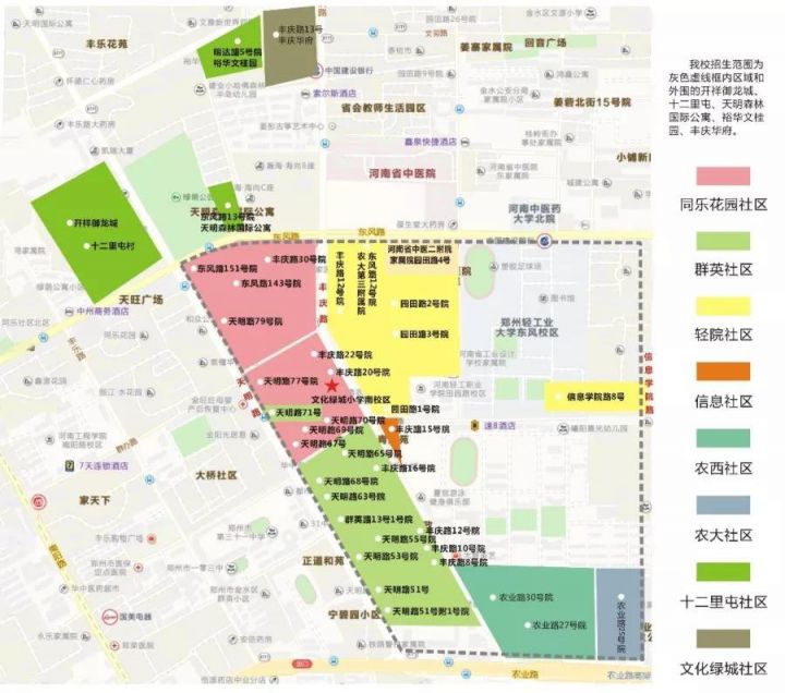 2021郑州金水区小学划片范围（持续更新）