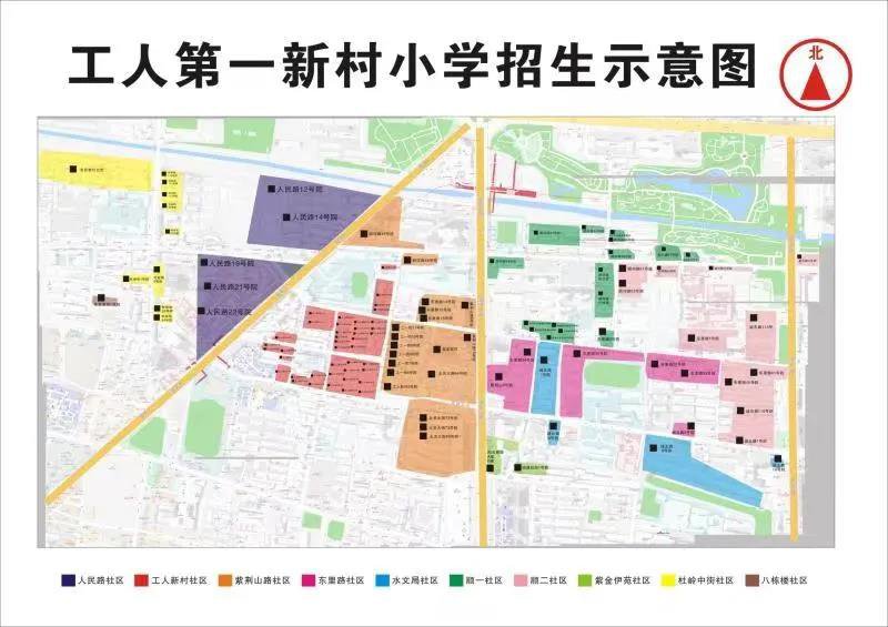 2021郑州金水区小学划片范围（持续更新）