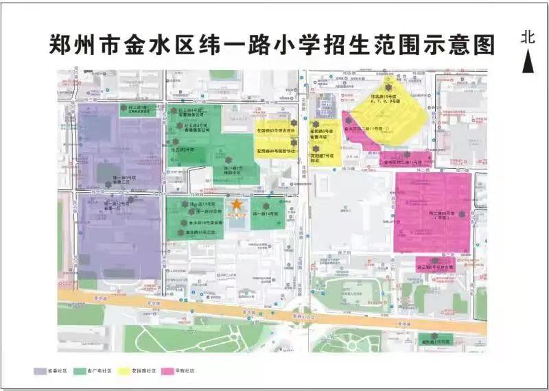 2021郑州金水区小学划片范围（持续更新）