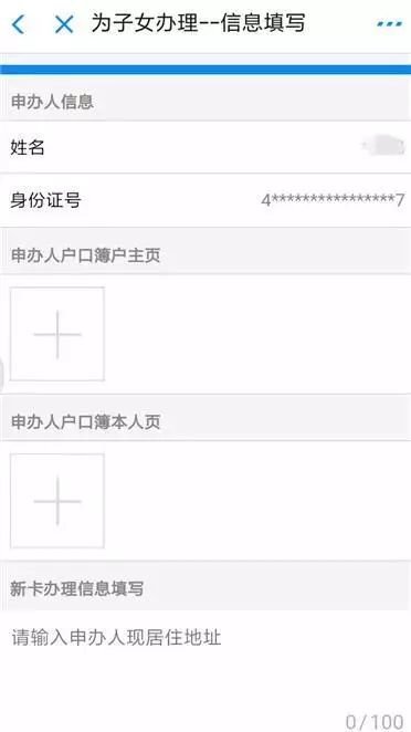 防抗疫情，足不出户，郑州市社保卡24小时便捷在线服务！